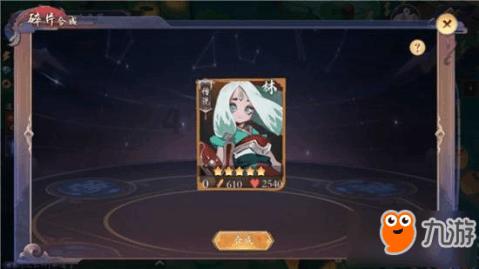 工资为什么会被称之为薪水