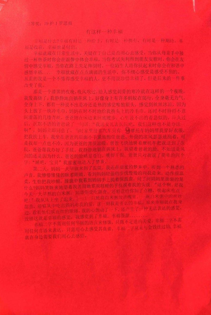 全民剧本大师内置菜单