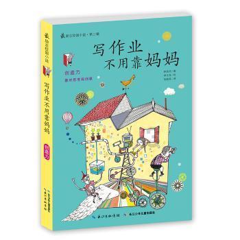 怎样能把未成熟的榴莲催熟了再吃啊？